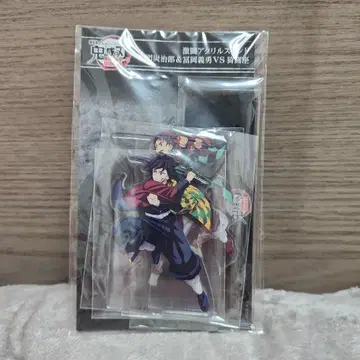 격투 아크릴 스탠드 카마도 탄지로 & 토미오카 기유 VS 아카자