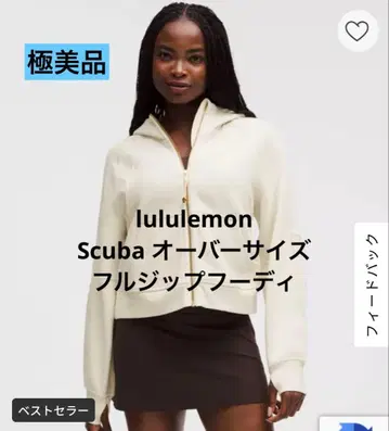 이번 시즌! lululemon 룰루레몬 Scuba 풀 지퍼 후디 후드티