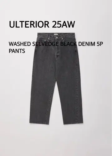 ULTERIOR WASHED SELVEDGE BLACK DENIM