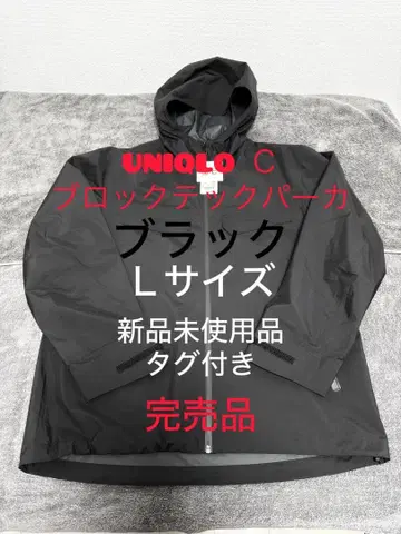 UNIQLO U 블록 테크 후드티 블랙 L 사이즈 미사용 새상품