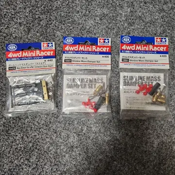 타미야 미니 사륜구동 매스댐퍼 세트