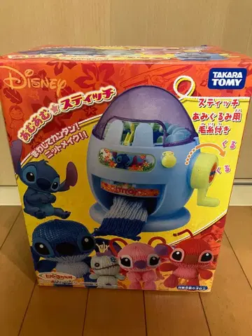 아무아무 스티치