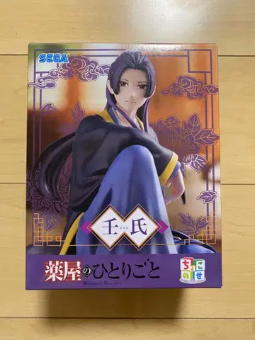 약사의 혼잣말 진시 쵸코노세 프리미엄 피규어