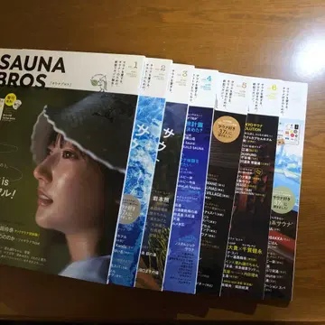 SAUNA BROS. 전 7호 세트