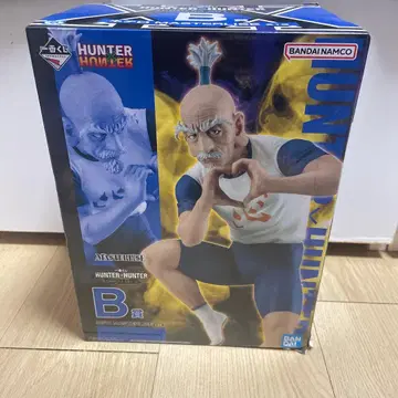 제일복권 HUNTER x HUNTER B상 네테로 [ 하자품 ]