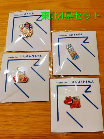 토요코인 도호쿠 4현 핀 배지 세트