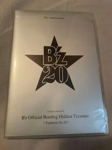 B'z 팬클럽 20주년 DVD