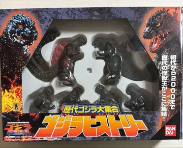 고질라 히스토리 역대 고질라 6체 BANDAI 1999
