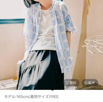 새상품 니코앤드 모드 노르딕 엠브로 보일 밴딩 셔츠