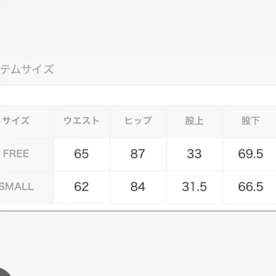 11번째 상품 이미지