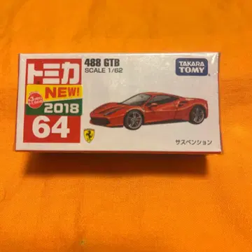 토미카 페라리 488 GTB NO. 64