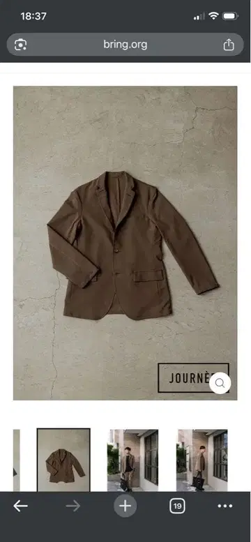 Bring 셋업 수트 M 브라운 남녀 공용