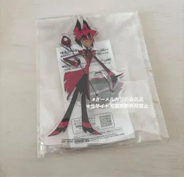 해즈빈 호텔에 오신 것을 환영합니다 스탠드 포함 아크릴 플레이트 알래스터