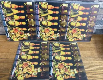 이케부쿠로 웨스트 게이트 파크 드라마 DVD 미야토 겐쿠로