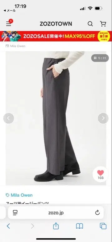 Mila Owen 그레이 와이드 팬츠