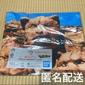 MAN WITH A MISSION 제일복권 라스트 원상 비주얼 타월