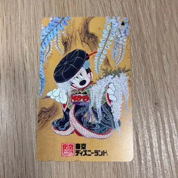 [ 미니 기모노 ] 도쿄 디즈니랜드 전화 카드 50