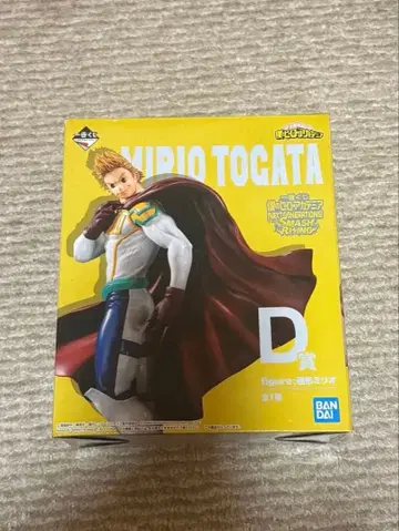 나의 히어로 아카데미아 히로아카 통형 밀리오 제일복권 피규어 D상 미개봉