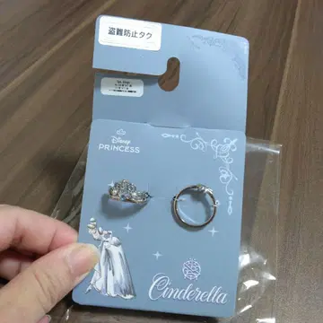 Disney Cinderella 반지 세트