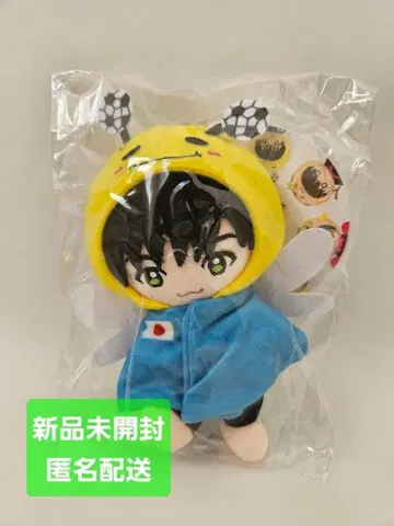 Hey! Say! JUMP 야부 코타 치비 봉제 인형