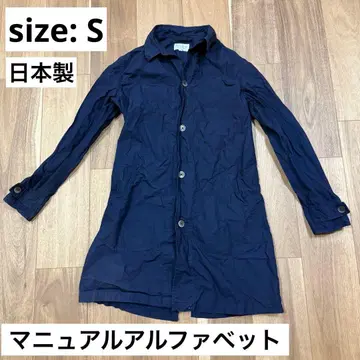 Manual Alphabet 네이비 트렌치코트 스프링 코트 1