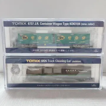 8737 코키104 야마토 운수 신 페인팅 6426 궤도 보선차 클리닝카
