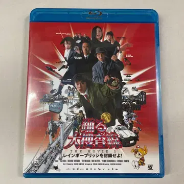 새상품 춤추는 대수사선 THE MOVIE 2 레인보우 브릿지를 봉쇄하라!