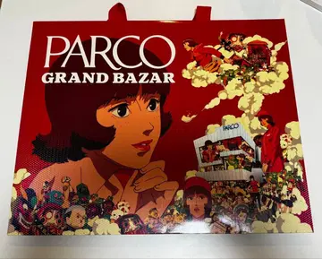 파르코 Paprika 파프리카 쇼핑백 부채