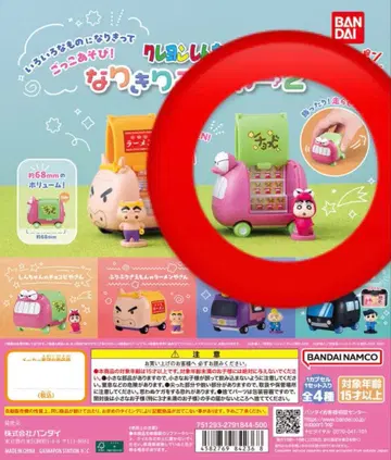 짱구는 못말려(크레용 신짱) 역할 놀이 자동차 신짱의 초코비 가게