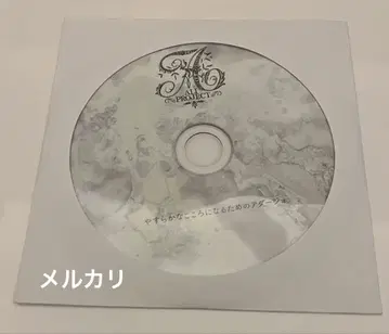 [ 미개봉 ] ALI PROJECT 편안한 마음이 되기 위한 아다지오