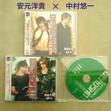 DEADHEAT DEADSHOT BLCD 세트