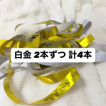 Hey! Say! JUMP 은색 테이프 풀 4개