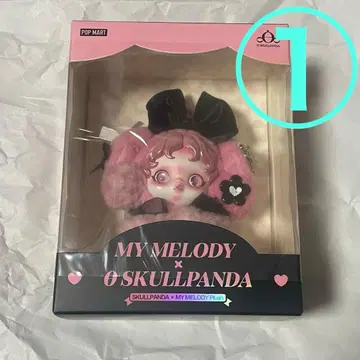 SKULLPANDA x MY MELODY 봉제 인형 펜던트 마이멜로디 1