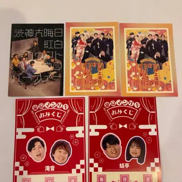 도쿄 만게키 복권 타키오토 카에루테이 시부가미 오오미소카 스티커