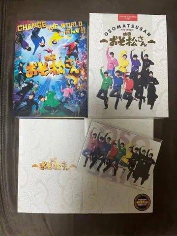 SnowMan 영화 오소마츠 6쌍둥이 컴플리트 BOX Blu-ray