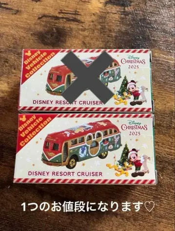 디즈니 크리스마스 토미카 2025