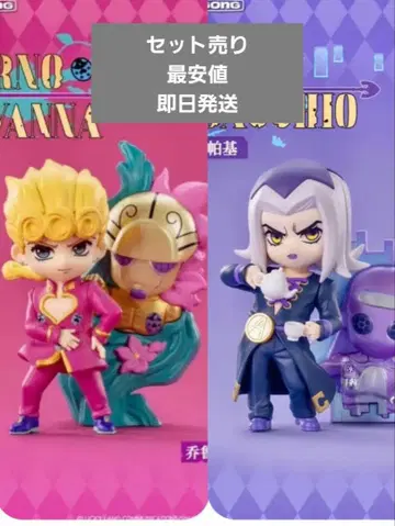 POP MART 죠죠 황금의 바람 피규어 죠르노&아바키오 세트