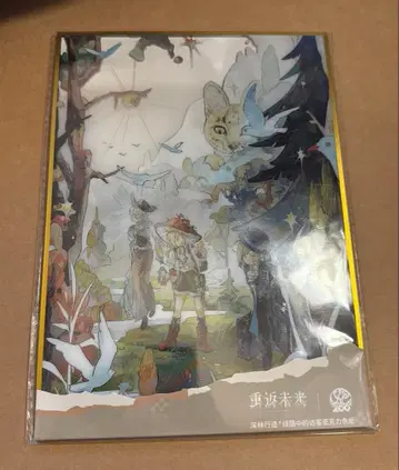 리버스:1999 동물원 콜라보 아크릴 색지