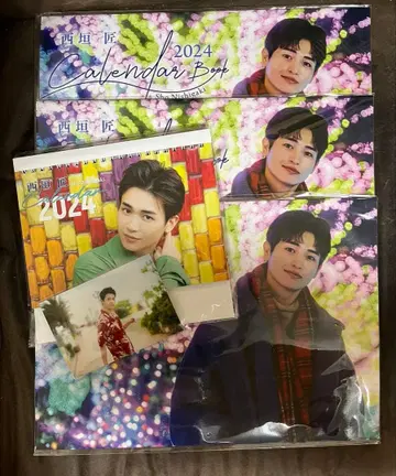 니시가키 타쿠미 달력 2024 특전 포함