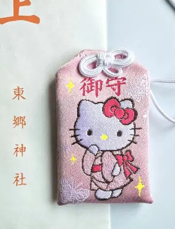 도고 신사 산리오 부적 헬로키티