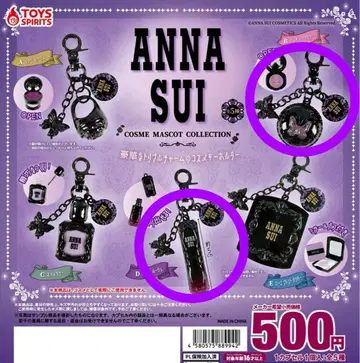 ANNA SUI 화장품 마스코트 컬렉션 가챠 2종 세트