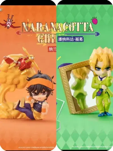 POP MART 죠죠 황금의 바람 피규어 후고&나란차 세트