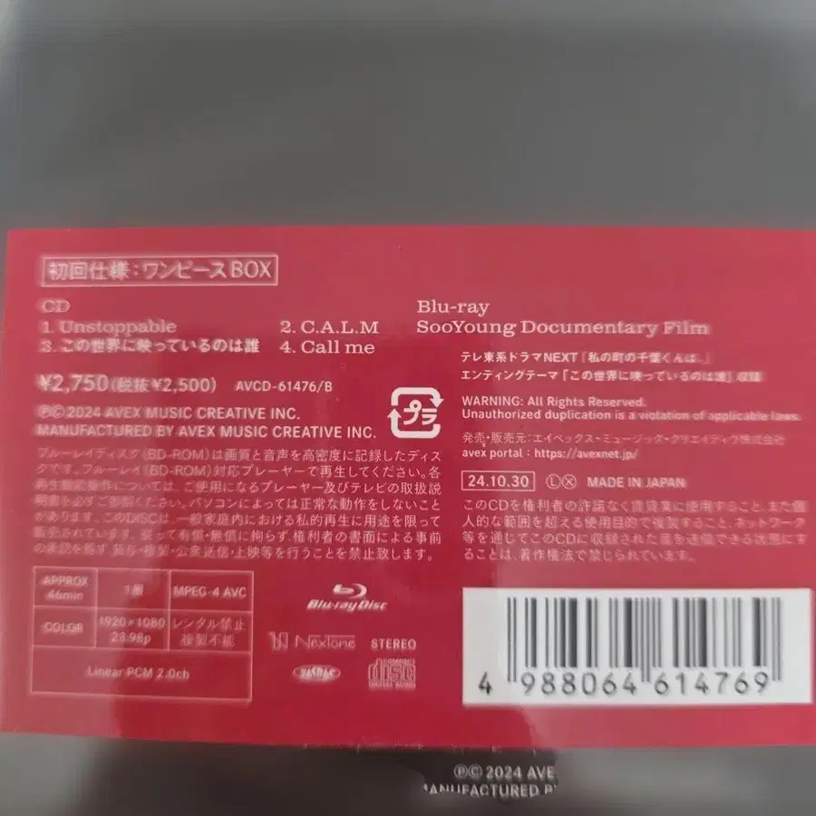 5번째 상품 이미지