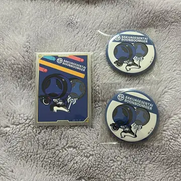 트리빌리지 폭상전대 분붐저 분블루