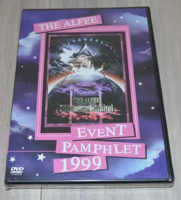 THE ALFEE DVD 팸플릿 1999 [ 미개봉 ]
