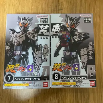 소도 베이크 브레이크 쿠키 폼