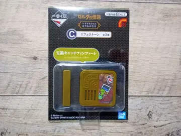 젤다의 전설 제일복권 C상 이펙트 톤 보물 상자 캐치 팬 퍼