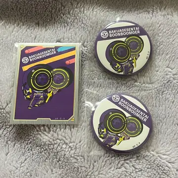 트리 빌리지 폭상전대 분붐저 분바이올렛