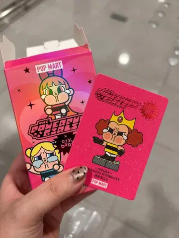 팝마트 파워퍼프걸스 시크릿