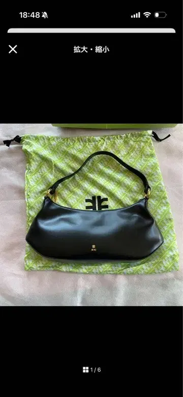 JW PEI 원 숄더백